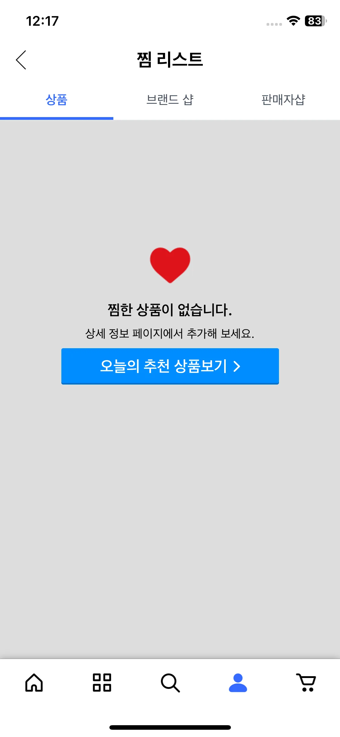 Test Image 13